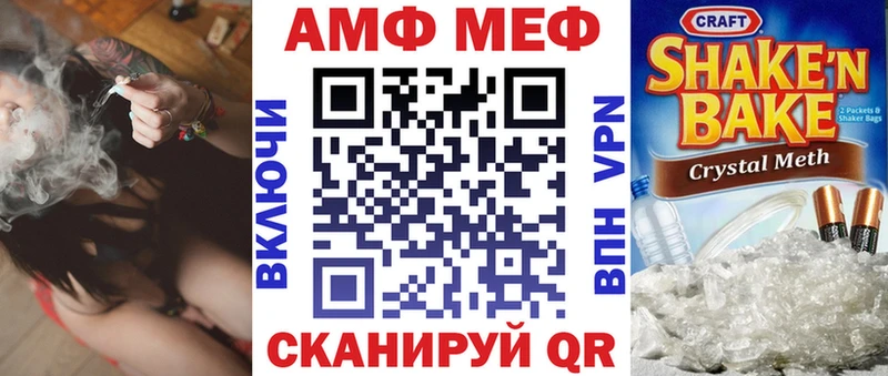 МЕГА ONION  где продают   Сенгилей  АМФ 98% 