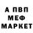 Метадон methadone Rauf Shamiev