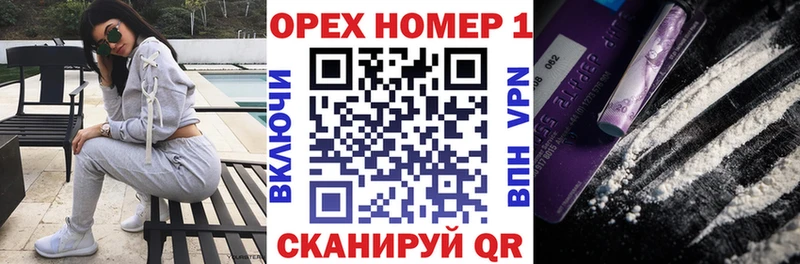 КОКАИН Перу где продают Сенгилей