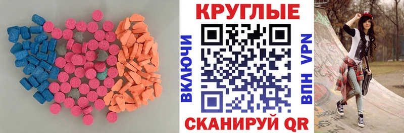 купить наркоту  блэк спрут зеркало  Экстази таблы  Сенгилей 