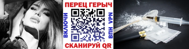 Героин гречка  продажа наркотиков  Сенгилей 