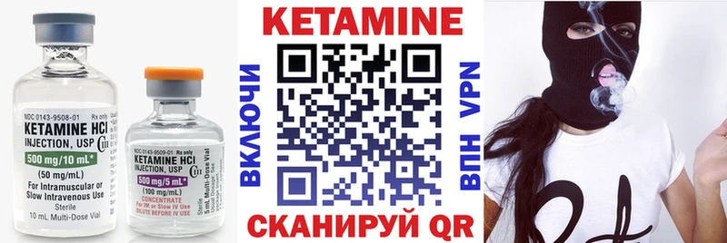 КЕТАМИН VHQ  omg сайт  Сенгилей 