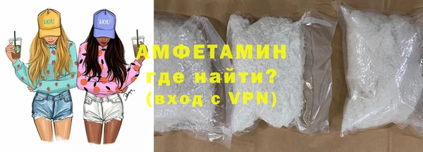 гашик Новокубанск