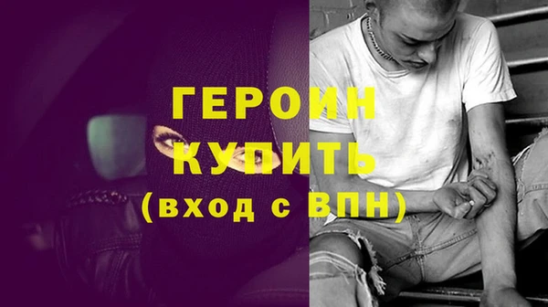 mdma Новозыбков