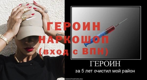 mdma Новозыбков