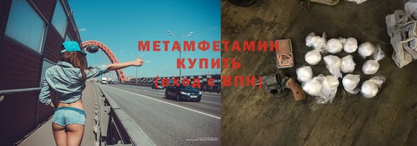 гашик Новокубанск