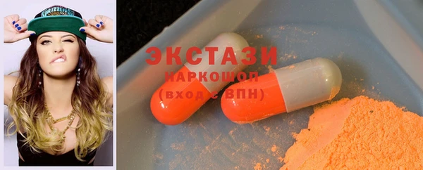 гашик Новокубанск