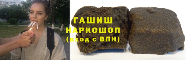 mdma Новозыбков