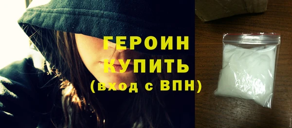 mdma Новозыбков