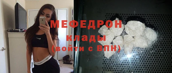 гашик Новокубанск