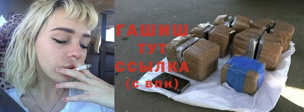 mdma Новозыбков