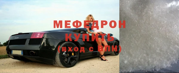 прущие крисы Новодвинск