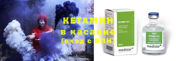 гашик Новокубанск