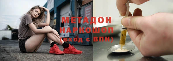 mdma Новозыбков