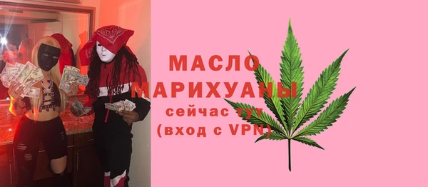mdma Новозыбков