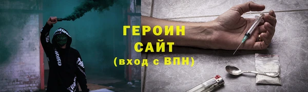 mdma Новозыбков