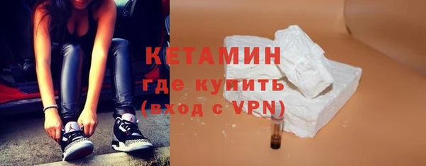 гашик Новокубанск