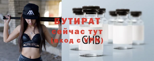 прущие крисы Новодвинск