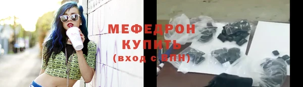 гашик Новокубанск