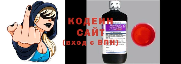 прущие крисы Новодвинск