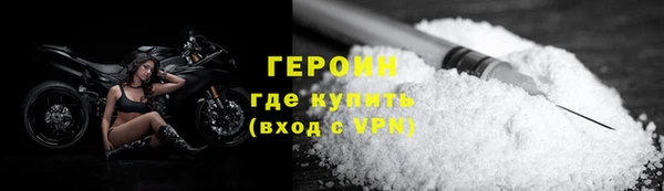mdma Новозыбков