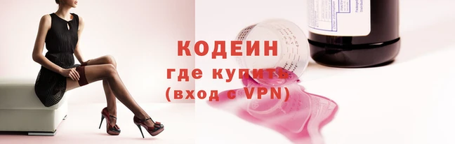 прущие крисы Новодвинск