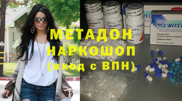 mdma Новозыбков