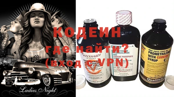 прущие крисы Новодвинск