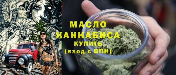гашик Новокубанск