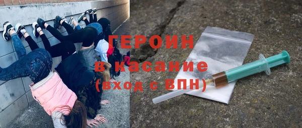 прущие крисы Новодвинск