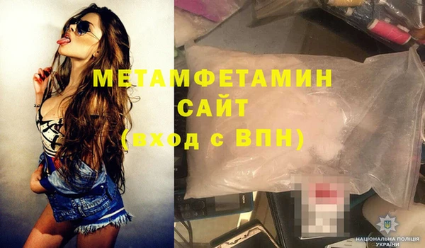 mdma Новозыбков
