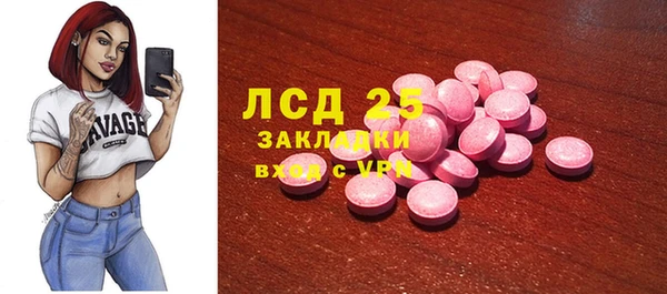 mdma Новозыбков