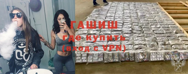 mdma Новозыбков