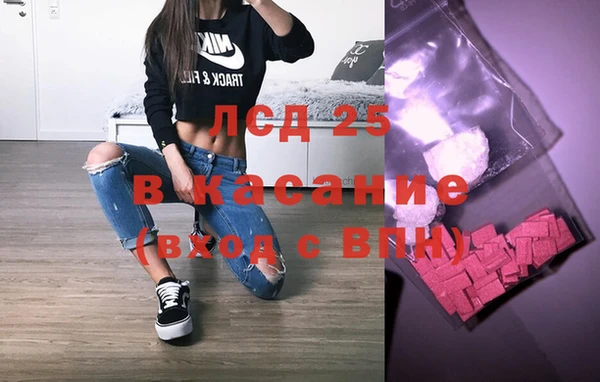 mdma Новозыбков