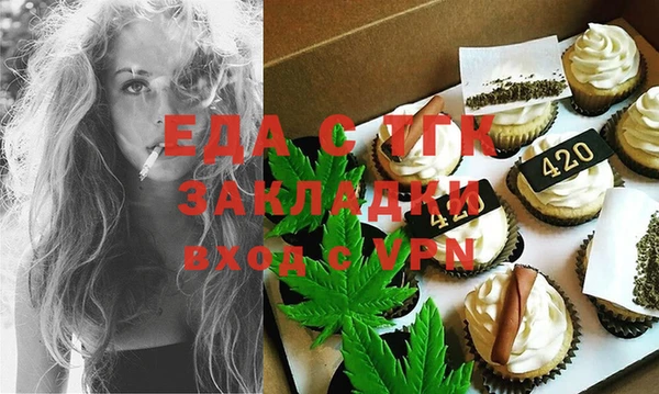 прущие крисы Новодвинск