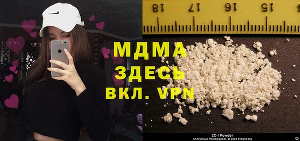 прущие крисы Новодвинск