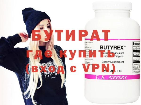 mdma Новозыбков