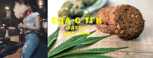 гашик Новокубанск