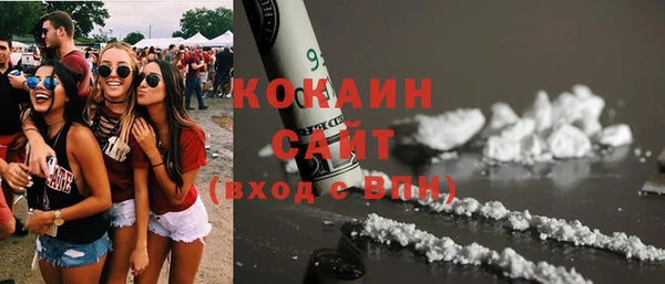 прущие крисы Новодвинск