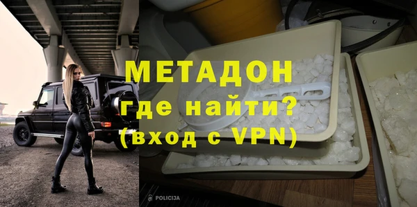гашик Новокубанск