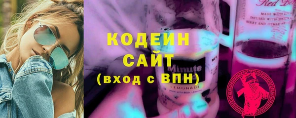 mdma Новозыбков