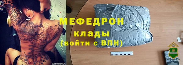 прущие крисы Новодвинск