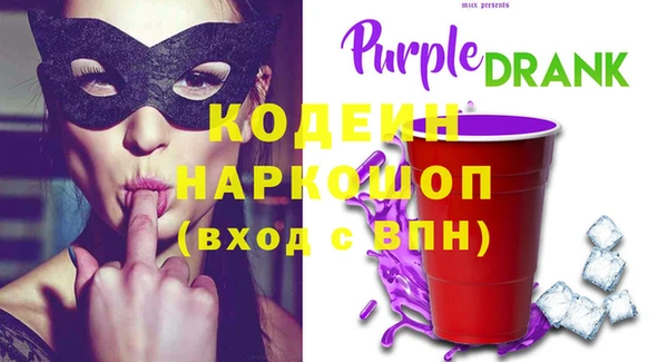 гашик Новокубанск