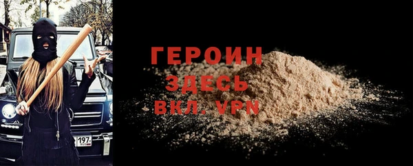 прущие крисы Новодвинск