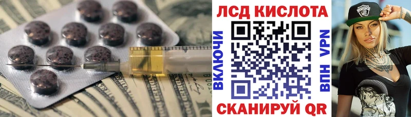 купить  сайты  Сенгилей  ЛСД экстази кислота 