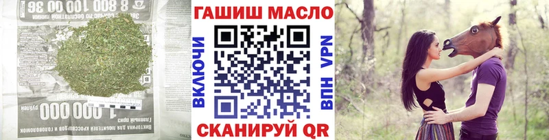 Дистиллят ТГК концентрат  Сенгилей 